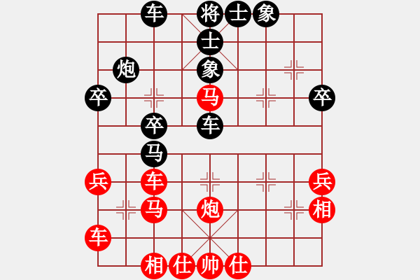 象棋棋譜圖片：飛龍通訊（業(yè)9-3）先負俺村第三（業(yè)9-3）202202281406.pgn - 步數(shù)：40 