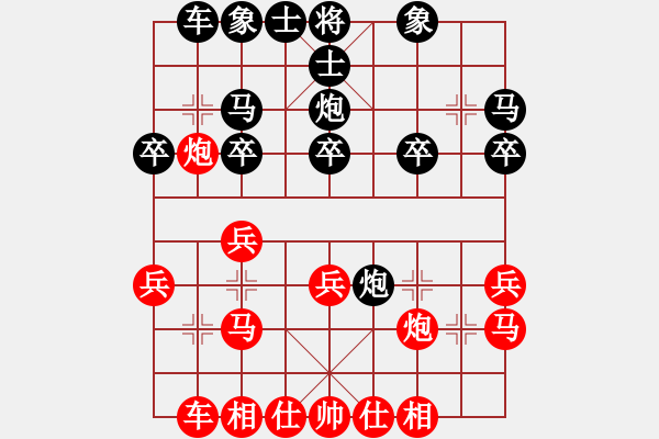 象棋棋譜圖片：鄭靖慷 業(yè)8-3 先勝 海彼德 業(yè)6-2 - 步數(shù)：20 