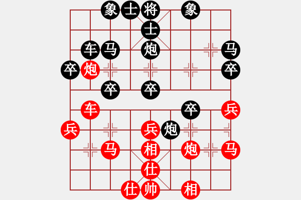 象棋棋譜圖片：鄭靖慷 業(yè)8-3 先勝 海彼德 業(yè)6-2 - 步數(shù)：30 