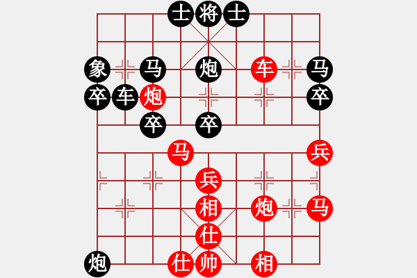 象棋棋譜圖片：鄭靖慷 業(yè)8-3 先勝 海彼德 業(yè)6-2 - 步數(shù)：40 