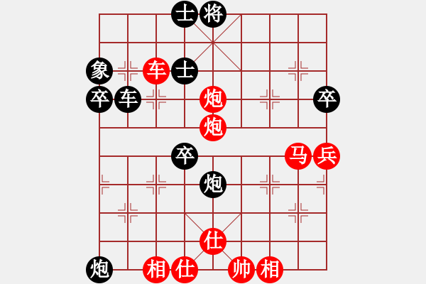 象棋棋譜圖片：鄭靖慷 業(yè)8-3 先勝 海彼德 業(yè)6-2 - 步數(shù)：55 