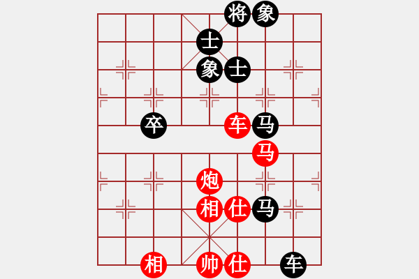 象棋棋谱图片：赵玮 先和 张培俊 - 步数：110 