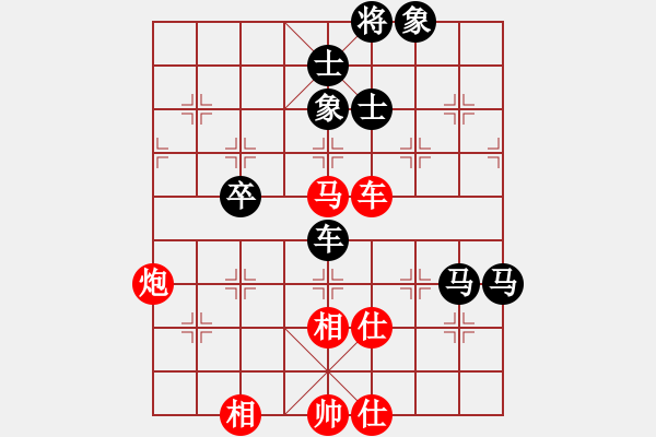 象棋棋谱图片：赵玮 先和 张培俊 - 步数：120 