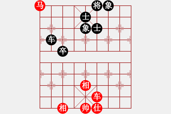 象棋棋谱图片：赵玮 先和 张培俊 - 步数：136 