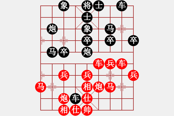 象棋棋谱图片：赵玮 先和 张培俊 - 步数：30 