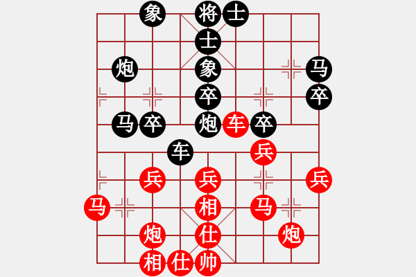 象棋棋谱图片：赵玮 先和 张培俊 - 步数：40 