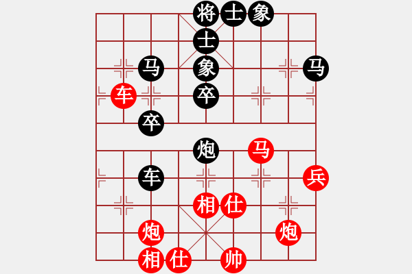 象棋棋谱图片：赵玮 先和 张培俊 - 步数：70 