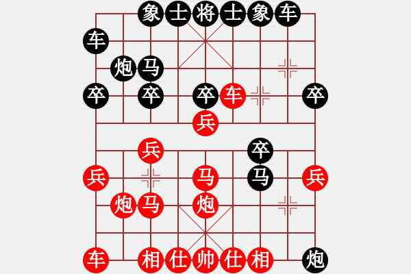 象棋棋譜圖片：九頭怪蛇(6段)-和-麥當勞(5段) - 步數(shù)：20 