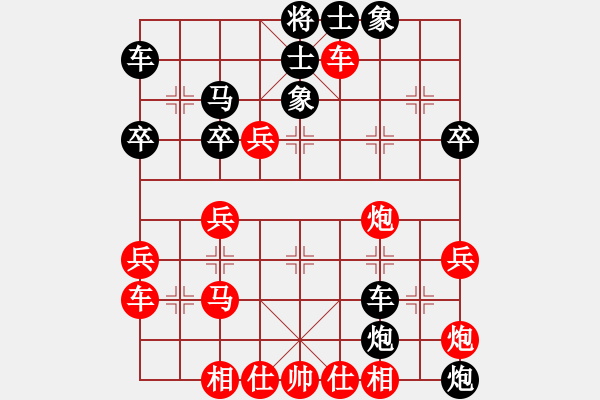 象棋棋譜圖片：九頭怪蛇(6段)-和-麥當勞(5段) - 步數(shù)：40 