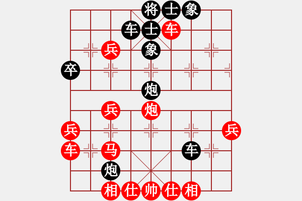 象棋棋譜圖片：九頭怪蛇(6段)-和-麥當勞(5段) - 步數(shù)：50 