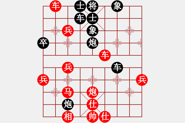 象棋棋譜圖片：九頭怪蛇(6段)-和-麥當勞(5段) - 步數(shù)：60 