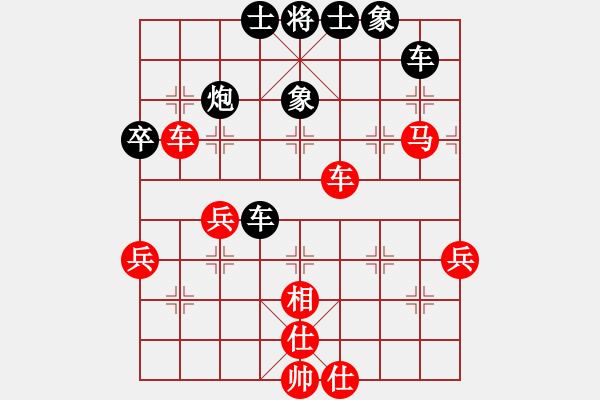 象棋棋譜圖片：九頭怪蛇(6段)-和-麥當勞(5段) - 步數(shù)：70 