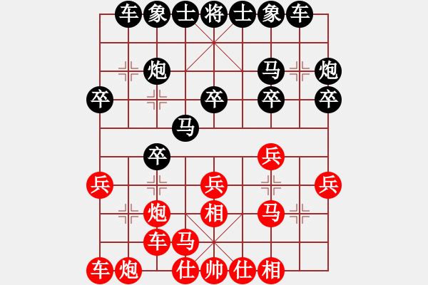 象棋棋譜圖片：成都棋王賽成都陳力先和四川王晟強(qiáng) - 步數(shù)：20 