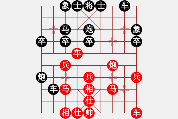 象棋棋譜圖片：橫掃千君(3段)-負(fù)-糊涂二世(5段) - 步數(shù)：30 