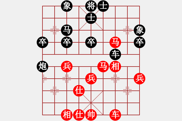 象棋棋譜圖片：橫掃千君(3段)-負(fù)-糊涂二世(5段) - 步數(shù)：50 