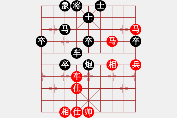 象棋棋譜圖片：橫掃千君(3段)-負(fù)-糊涂二世(5段) - 步數(shù)：64 