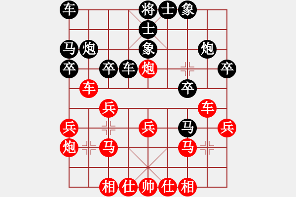 象棋棋譜圖片：2013年1月27日大興區(qū)月賽第四輪 葉中 先負 張一男 - 步數(shù)：20 