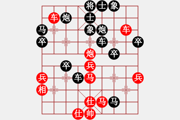 象棋棋譜圖片：2013年1月27日大興區(qū)月賽第四輪 葉中 先負 張一男 - 步數(shù)：54 