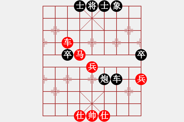 象棋棋譜圖片：<熱血盟第四屆武林大會(huì)第五輪>熱血盟★江心枯草[紅] -VS- 熱血盟_天刀[黑] - 步數(shù)：60 