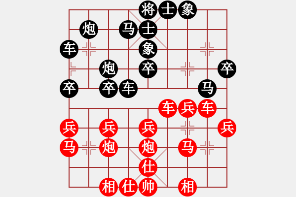 象棋棋谱图片：帅天将(1段)-胜-三将就餐好(6段) - 步数：30 