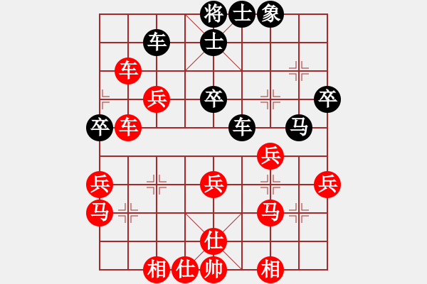 象棋棋谱图片：帅天将(1段)-胜-三将就餐好(6段) - 步数：55 