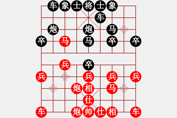 象棋棋譜圖片：wj[1091708730] -VS- 橫才俊儒[292832991] - 步數(shù)：20 