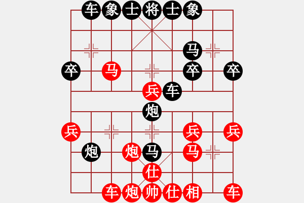 象棋棋譜圖片：wj[1091708730] -VS- 橫才俊儒[292832991] - 步數(shù)：30 