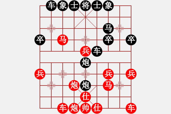 象棋棋譜圖片：wj[1091708730] -VS- 橫才俊儒[292832991] - 步數(shù)：32 