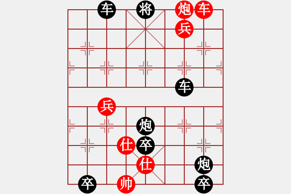 象棋棋譜圖片：小寒秋 - 步數(shù)：0 