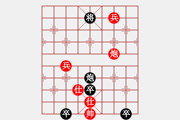 象棋棋譜圖片：小寒秋 - 步數(shù)：10 