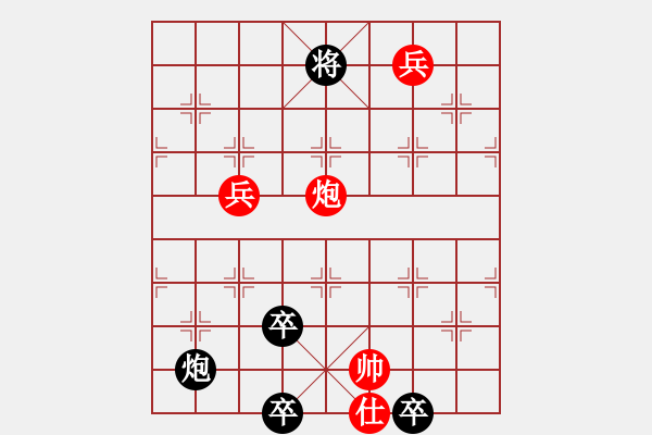 象棋棋譜圖片：小寒秋 - 步數(shù)：20 