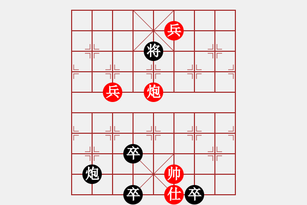 象棋棋譜圖片：小寒秋 - 步數(shù)：22 