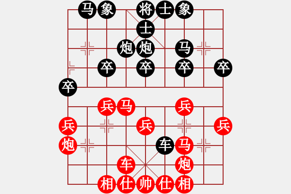 象棋棋譜圖片：bbboy002(5弦)-勝-弈林嘯虎(1星) - 步數(shù)：30 