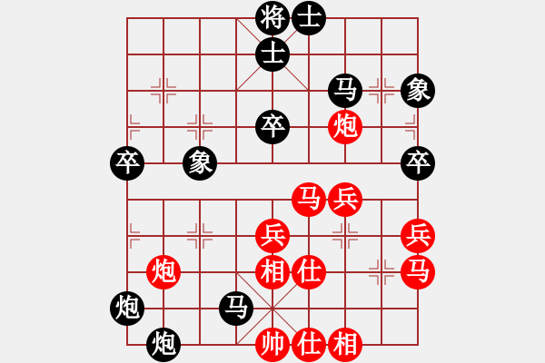 象棋棋譜圖片：bbboy002(5弦)-勝-弈林嘯虎(1星) - 步數(shù)：70 