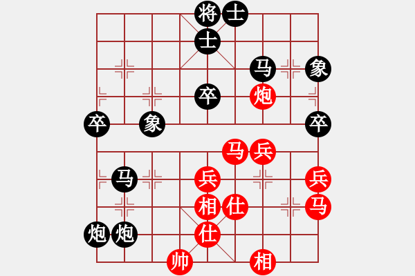 象棋棋譜圖片：bbboy002(5弦)-勝-弈林嘯虎(1星) - 步數(shù)：80 