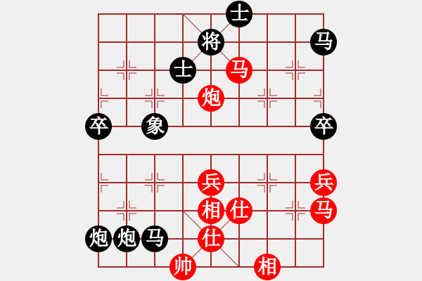 象棋棋譜圖片：bbboy002(5弦)-勝-弈林嘯虎(1星) - 步數(shù)：90 