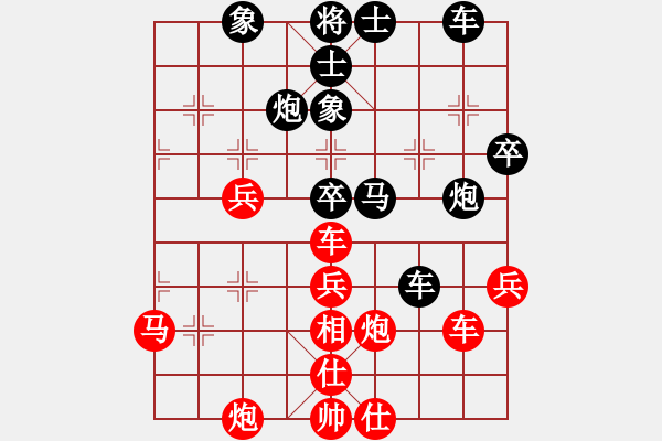 象棋棋譜圖片：境之谷沈陽 卜鳳波 和 河北金環(huán)鋼構(gòu) 苗利明 - 步數(shù)：50 