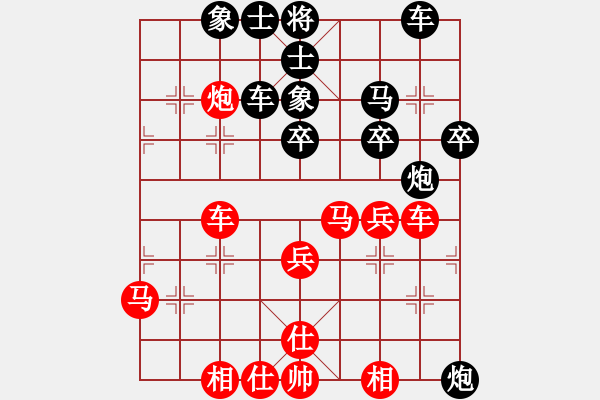 象棋棋譜圖片：何愛(ài)文 先負(fù) 徐光 - 步數(shù)：50 