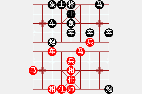 象棋棋譜圖片：何愛(ài)文 先負(fù) 徐光 - 步數(shù)：60 