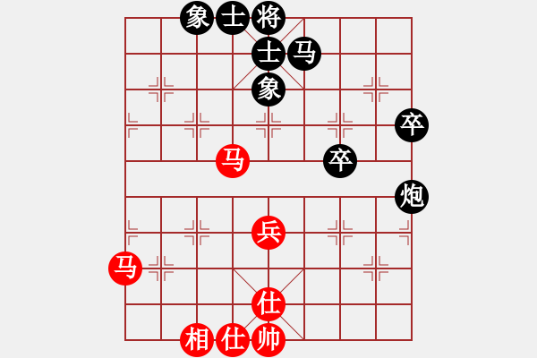 象棋棋譜圖片：何愛(ài)文 先負(fù) 徐光 - 步數(shù)：70 