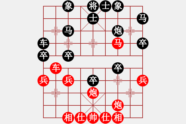 象棋棋谱图片：第6轮长安象棋队林进明先负1988高钟琴 - 步数：40 