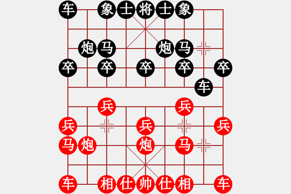 象棋棋譜圖片：《中國象棋》168一盤棋紅先黑勝溫故而知新 - 步數(shù)：10 