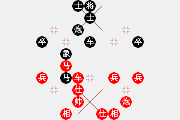 象棋棋谱图片：中国 王天一 和 德国 薛涵第 - 步数：100 