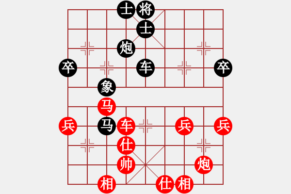 象棋棋譜圖片：中國(guó) 王天一 和 德國(guó) 薛涵第 - 步數(shù)：100 