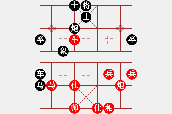 象棋棋谱图片：中国 王天一 和 德国 薛涵第 - 步数：110 
