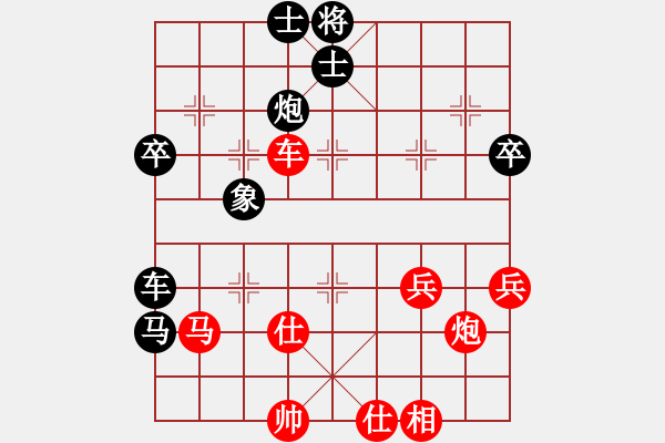 象棋棋譜圖片：中國(guó) 王天一 和 德國(guó) 薛涵第 - 步數(shù)：110 