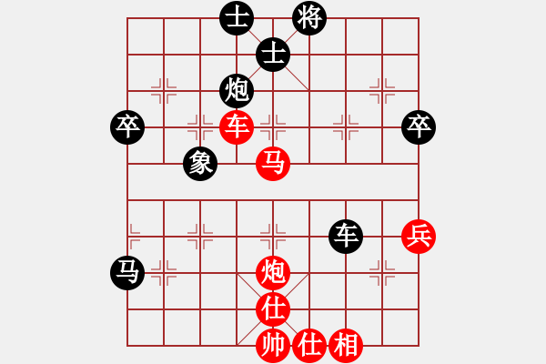 象棋棋谱图片：中国 王天一 和 德国 薛涵第 - 步数：120 