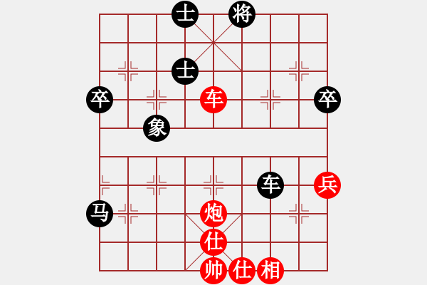 象棋棋谱图片：中国 王天一 和 德国 薛涵第 - 步数：130 