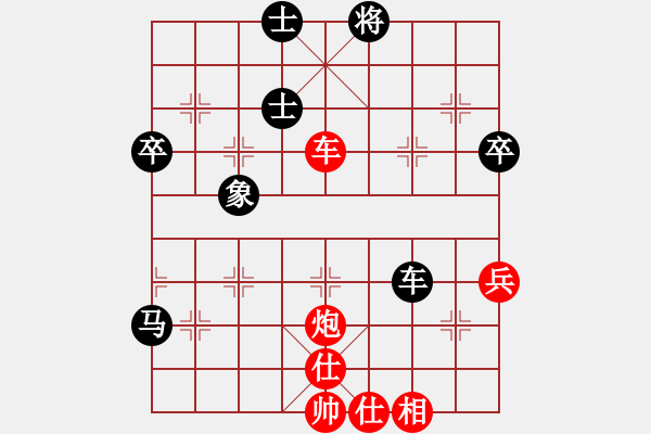 象棋棋譜圖片：中國(guó) 王天一 和 德國(guó) 薛涵第 - 步數(shù)：130 