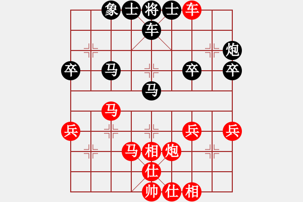 象棋棋譜圖片：中國(guó) 王天一 和 德國(guó) 薛涵第 - 步數(shù)：60 